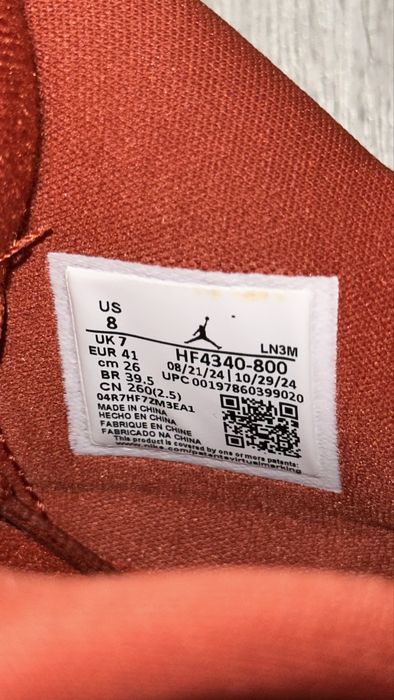 Air Jordan 4 x Nigel Sylvester Brick by Brick