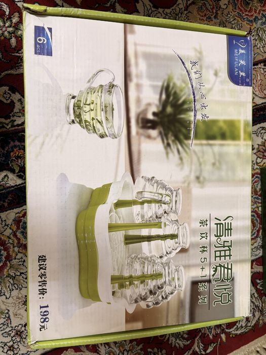 Стаканы на подставке