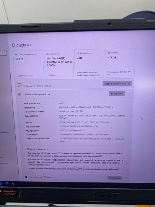 Продам мощный игровой ноутбук