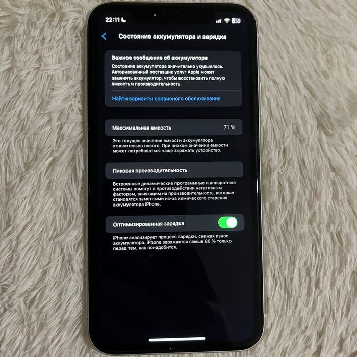 Айфон 11 торг срочно