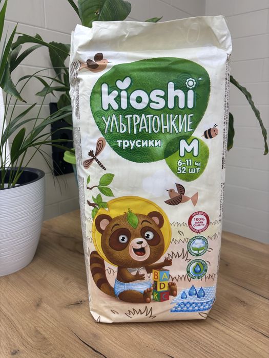 Ультратонкие трусики для малышей