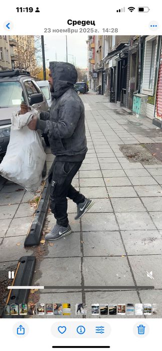 Къртене на баня