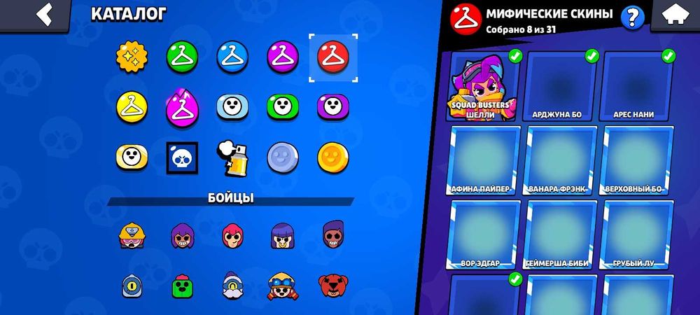 Аккаунт бравл старс