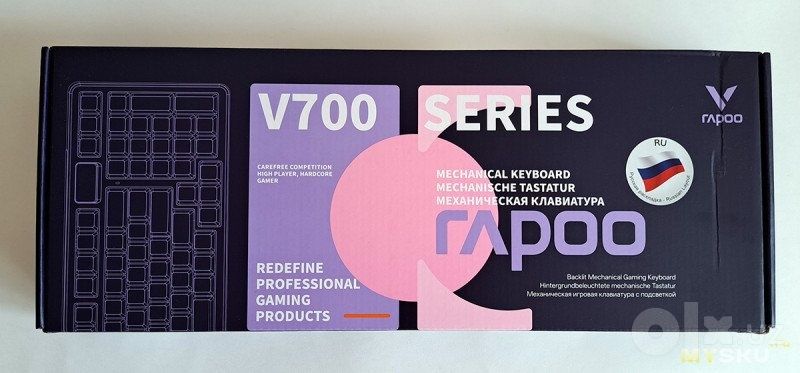 Rapoo v700 diy grey