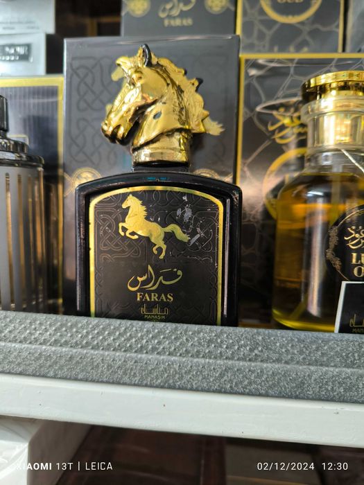 Арабси парфюми на изгодни цени