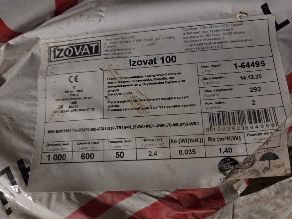 Vata bazaltica 5cm 2.4mp