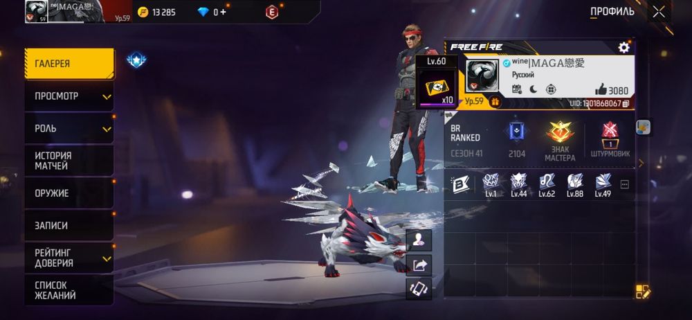 фф акк без обмана сроооочноооо