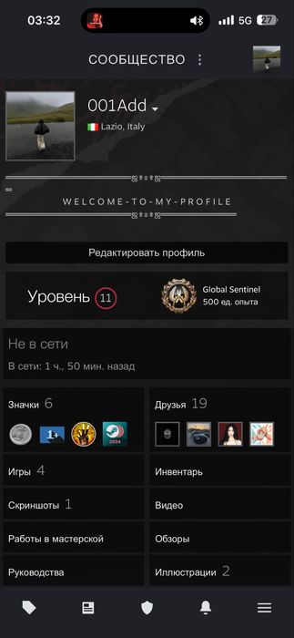 стим аккаунт на кс гоу