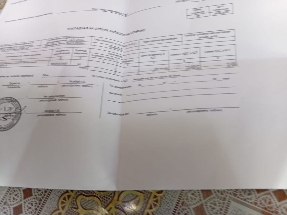 Контейнер морскои