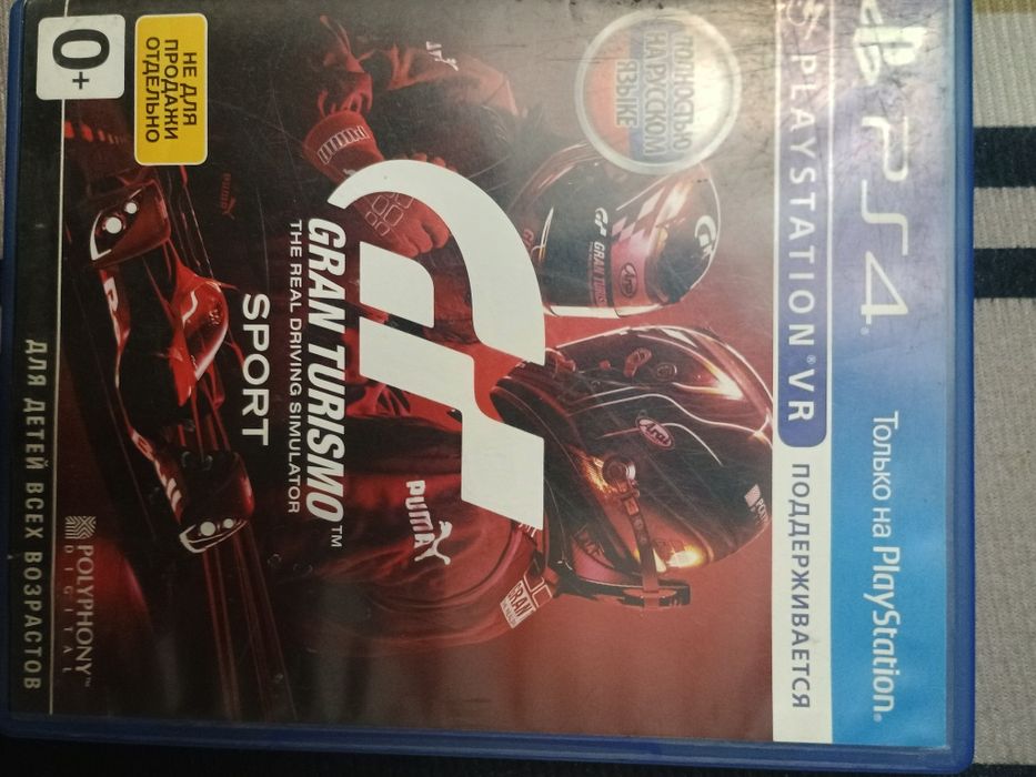 Продаю комплект дисков с играми для ps5/ps4