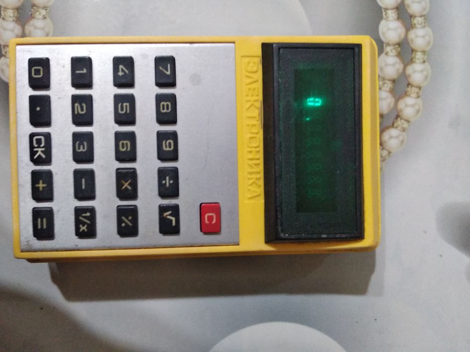 Калькулятор СССР Б3-14