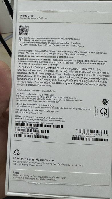 Iphone17pro 512gb