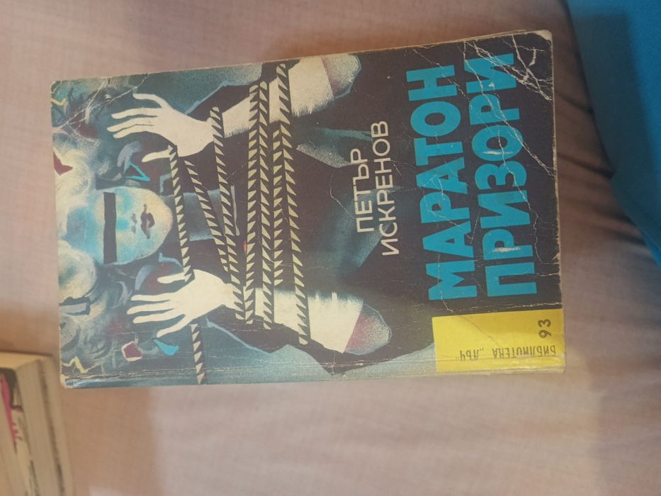 Стари книги за четене