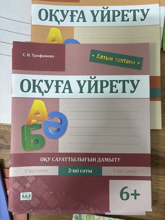 Продам тетради за пол цены
