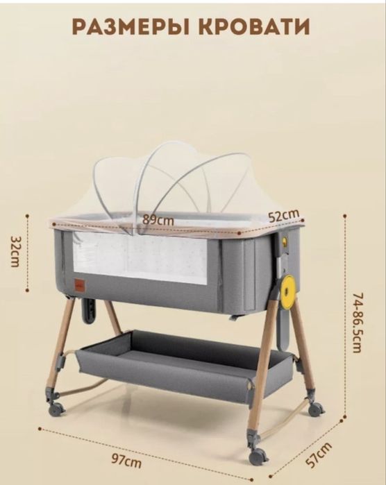 Продам детскую кроватку-манеж