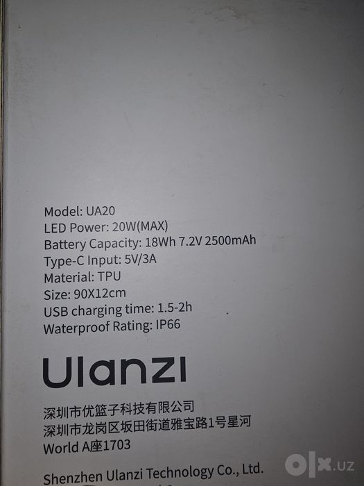 Продаётся Ulanzi 90sm надувной свет