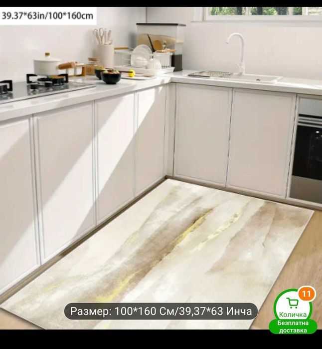 Елегантен килим с абстрактен дизайн