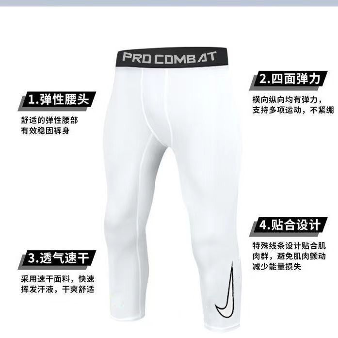 Продам рашгард низ