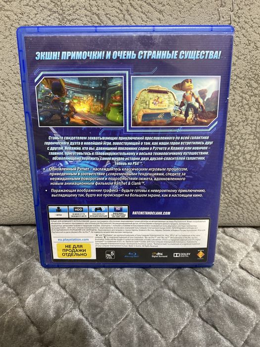 Ratchet & Clank PS4