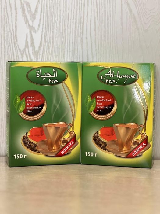 Чай только оптом