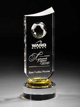 Призы Награды Подарки