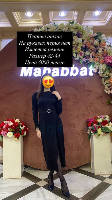 Продам качественную и стильную одежду!