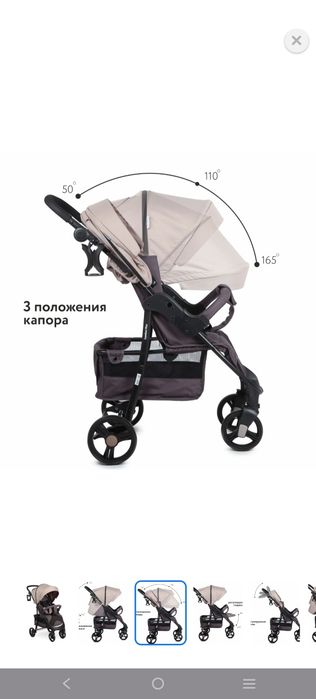 Продам коляску Babyton