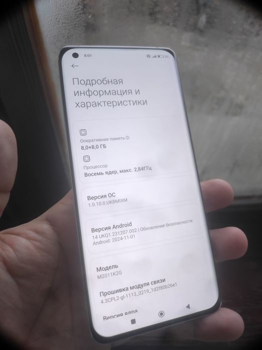 Xiaomi Mi 11 5G 8+8gb/128gb