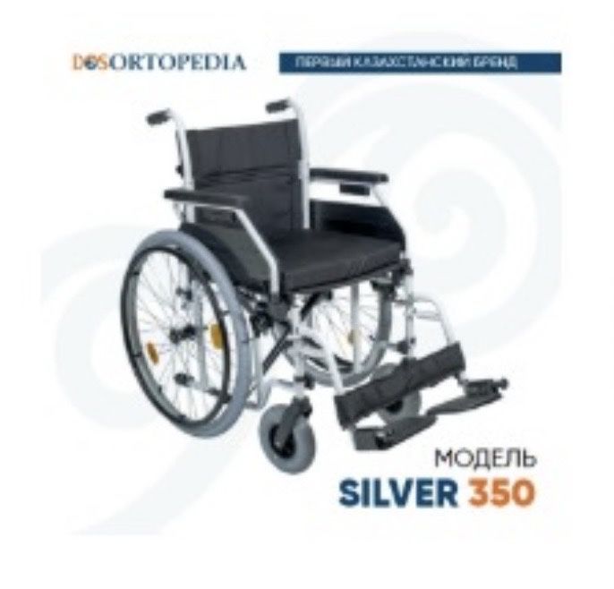 Продам инвалидную каляску.