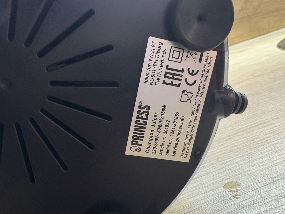 Цитруспреса Princess