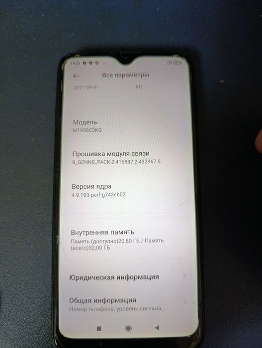 Продам смарт фон