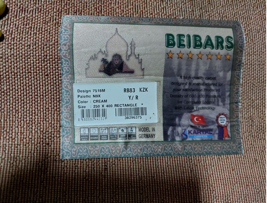 Продам ковер пр- во Турция