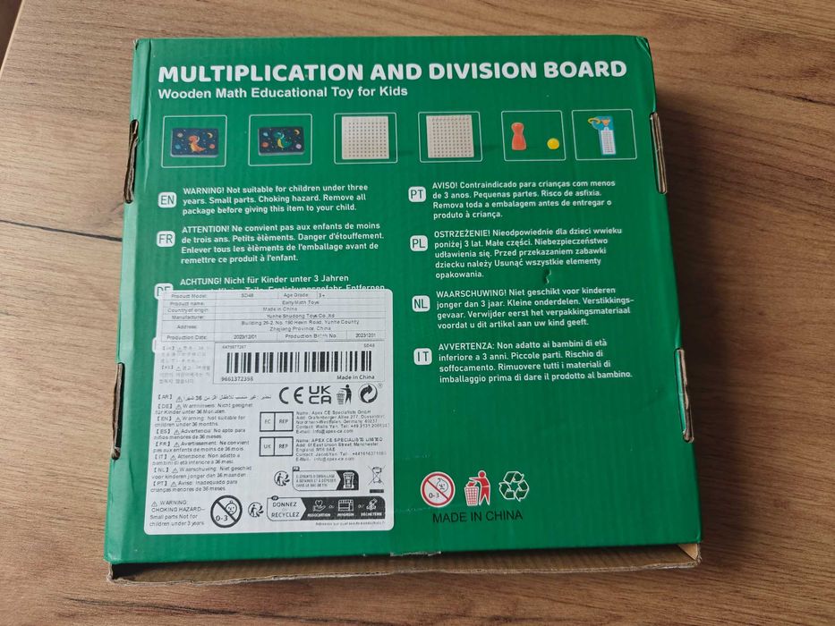 Образователна математическа игра / умножение и деление /