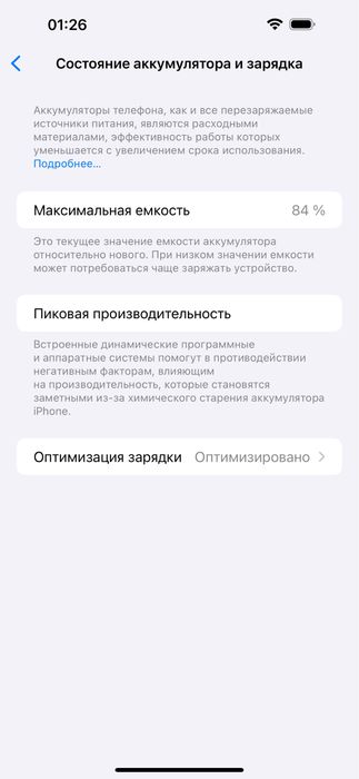 iPhone 15 Pro Max, Black Titanium, 512GB