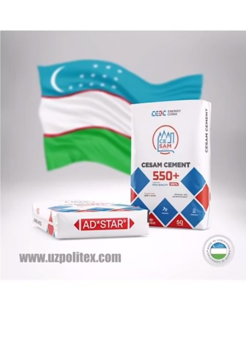 Семент оптовик Arzon Sement Хуаксин Абусахий Cesam