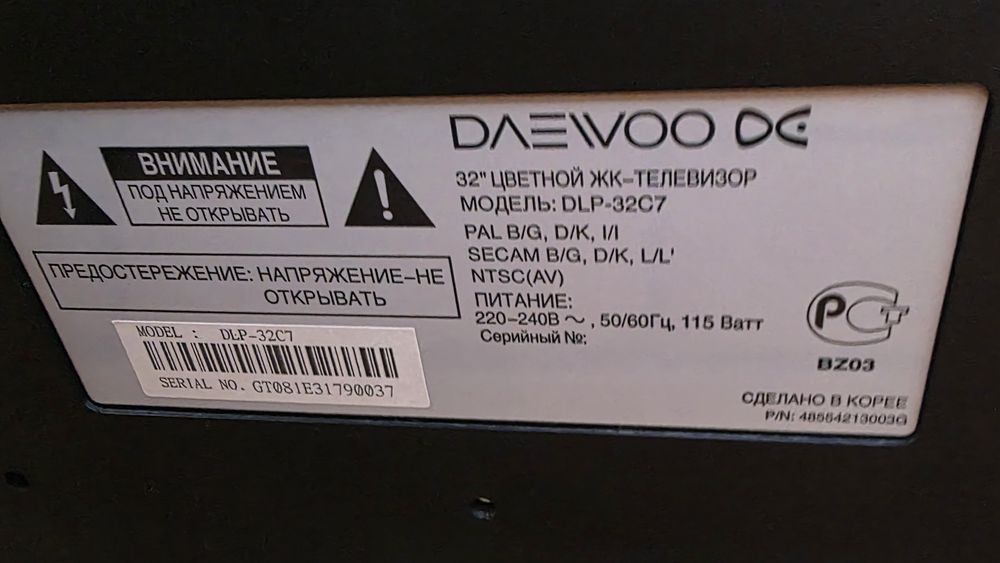 Продам телевизор  хороший.