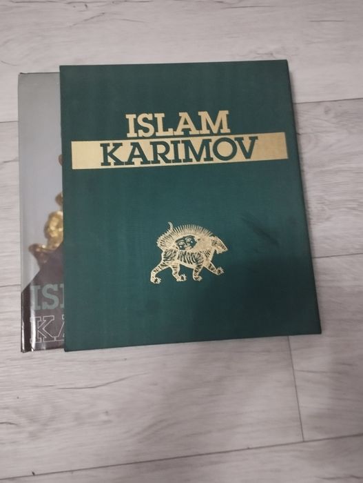 Книга Ислама Каримова