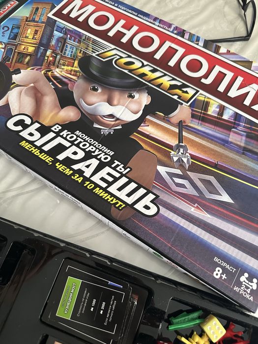 Настольная игра Monopoly Монополия Гонка