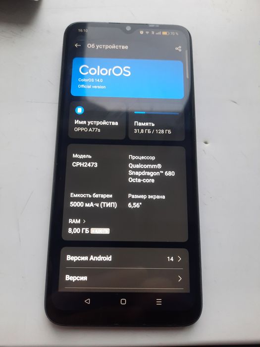 Продам срочно смартфон