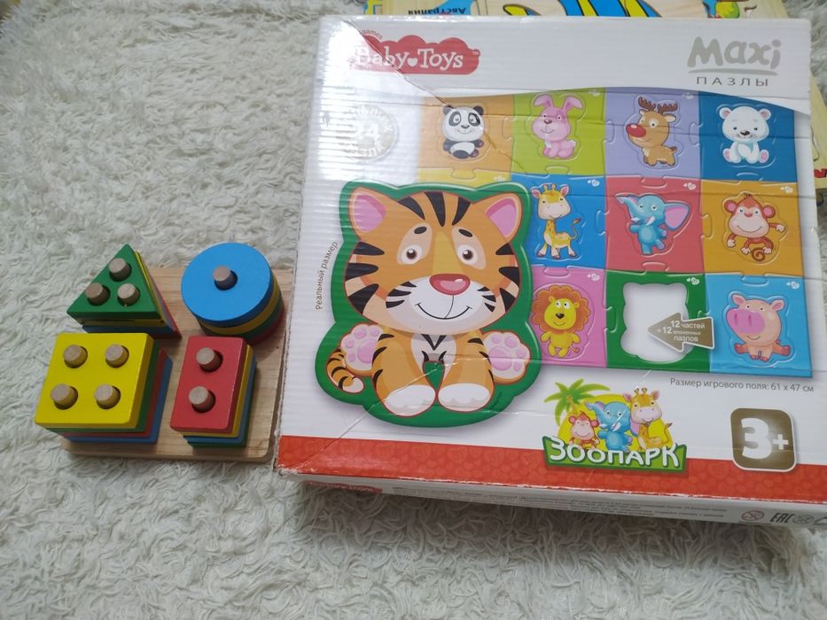 Игрушки для малышей