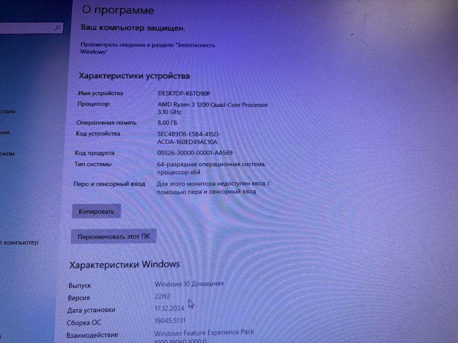 Компьютер игровой