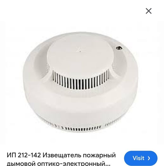 Продам дымовой датчик