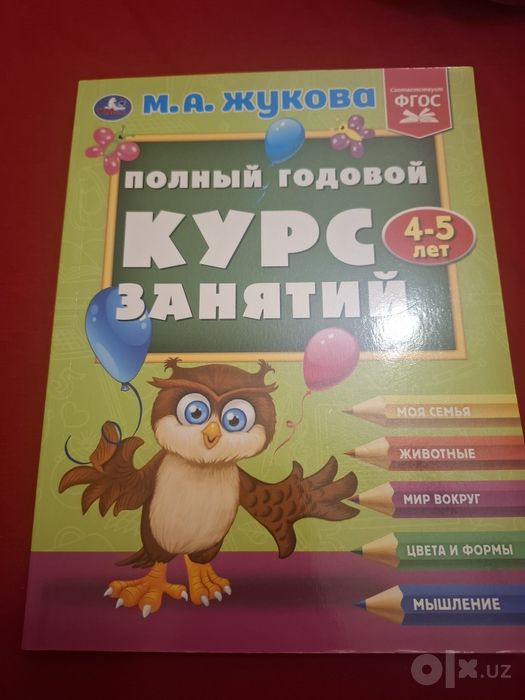 Книги для  детей