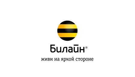 Продаю редкий и  красивый номер beeline