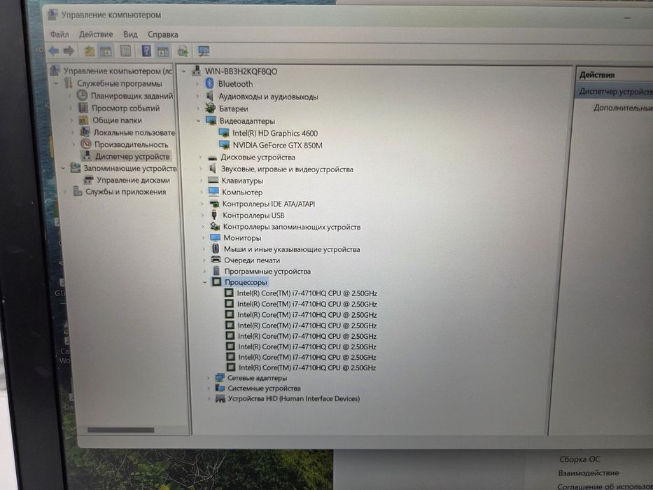 Ноутбук Asus Core i7