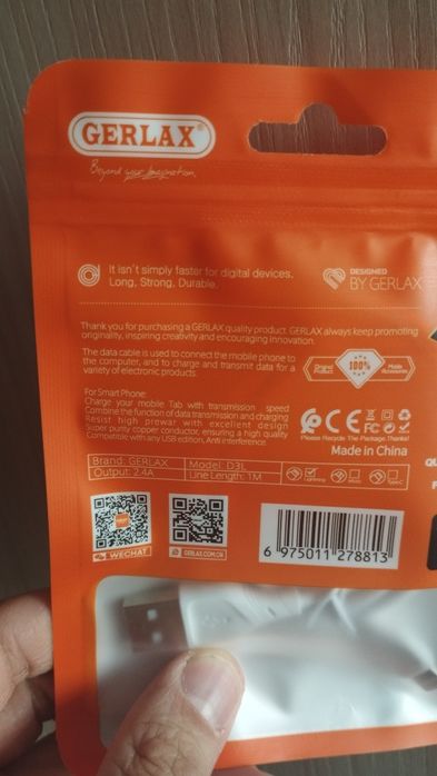 Шнур кабель на айфон