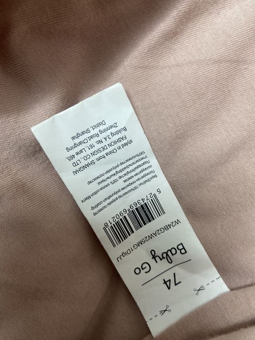 Комбинезон для малышей до шести месяцев