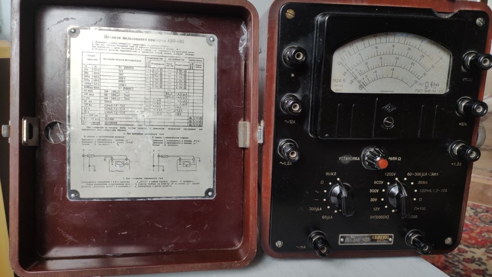 Вольтамперметр АВО-5М1