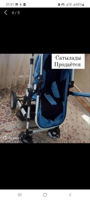 Коляска сатылады