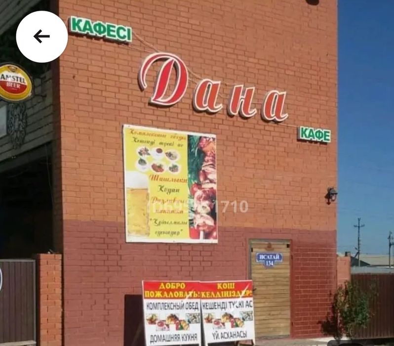 Продам СТО,Спортзал.